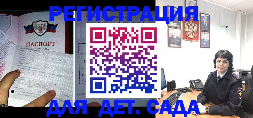прописка от собственника в Адыгейске